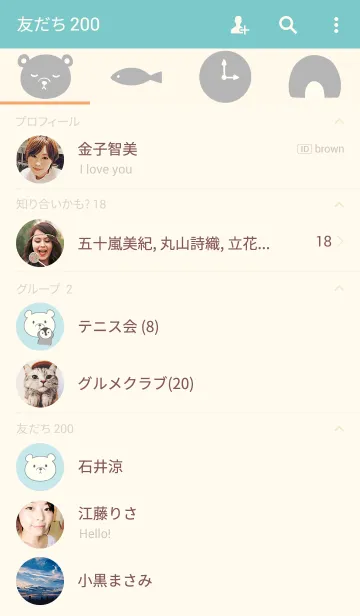 [LINE着せ替え] シロクマ氷の画像2