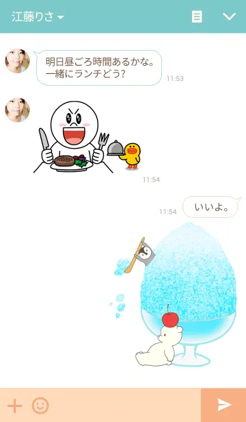 [LINE着せ替え] シロクマ氷の画像3