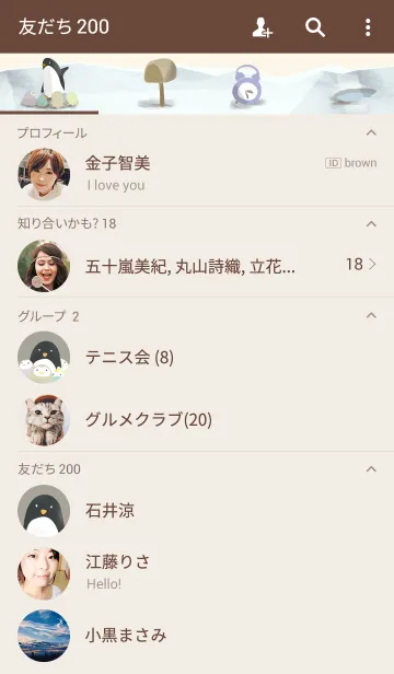 [LINE着せ替え] ペンギンパパの画像2