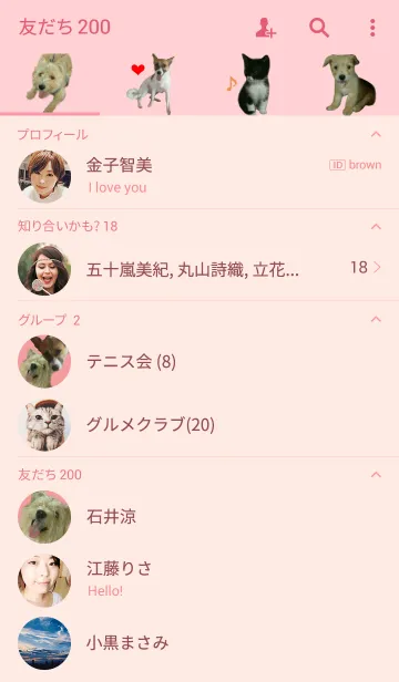 [LINE着せ替え] Lovely Ren-mocoの画像2