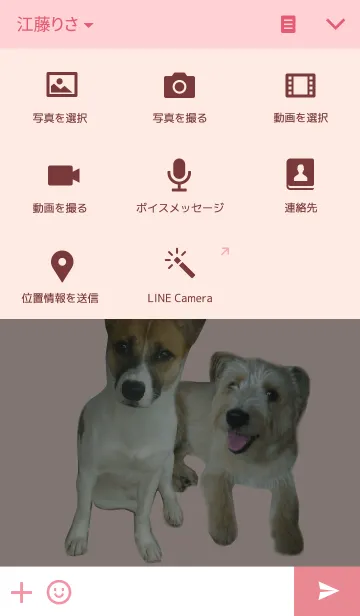 [LINE着せ替え] Lovely Ren-mocoの画像4