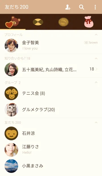 [LINE着せ替え] BISCUITSの画像2