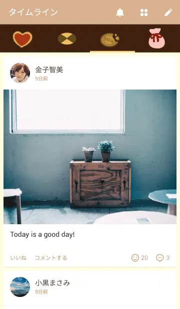 [LINE着せ替え] BISCUITSの画像4