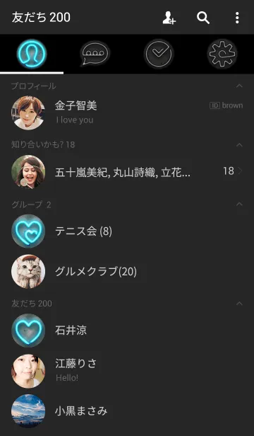 [LINE着せ替え] NEON BLUEの画像2