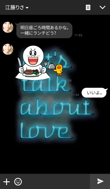 [LINE着せ替え] NEON BLUEの画像3