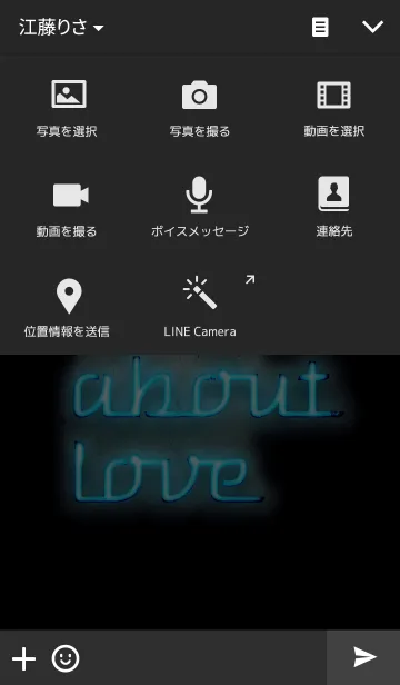 [LINE着せ替え] NEON BLUEの画像4