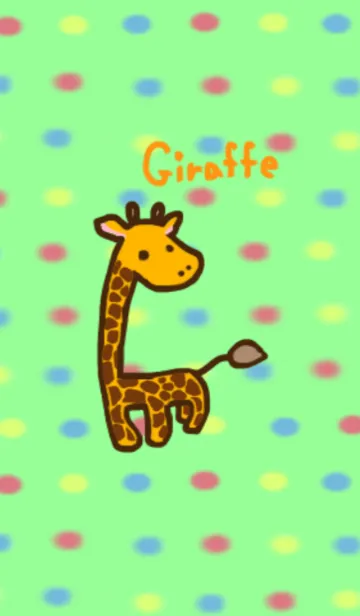 [LINE着せ替え] cute Giraffeの画像1