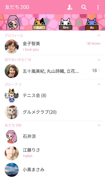 [LINE着せ替え] アグネスちゃん - I love cats -の画像2