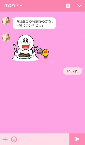 [LINE着せ替え] アグネスちゃん - I love cats -の画像3