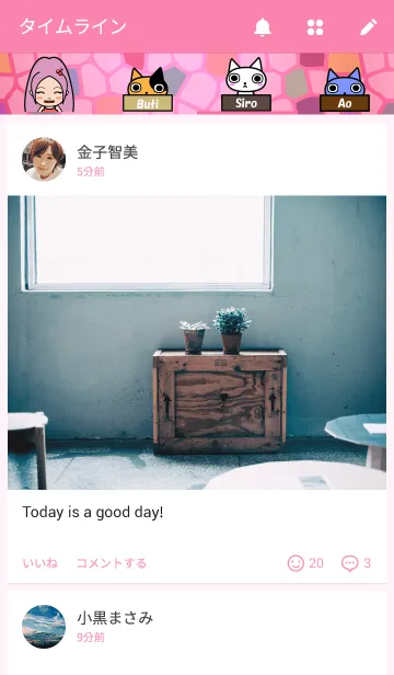 [LINE着せ替え] アグネスちゃん - I love cats -の画像4