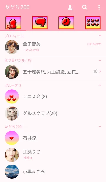 [LINE着せ替え] Pure love❤（ピンク）の画像2