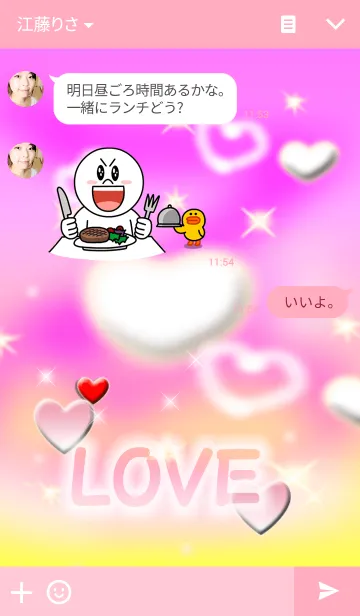 [LINE着せ替え] Pure love❤（ピンク）の画像3