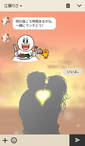 [LINE着せ替え] ♥恋人達のKiss♥ version1.1の画像3