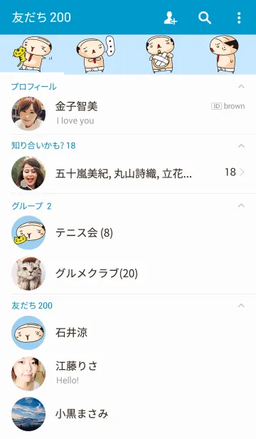 [LINE着せ替え] ブリーフおじさんの画像2