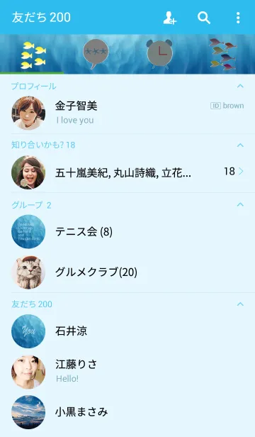 [LINE着せ替え] 応援メッセージ＿Go for it！の画像2