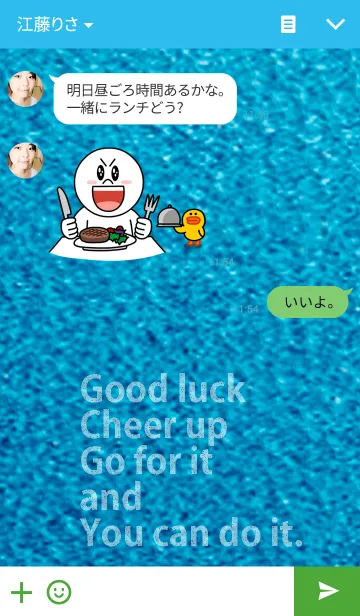[LINE着せ替え] 応援メッセージ＿Go for it！の画像3