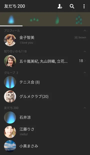 [LINE着せ替え] 青い炎＃2の画像2