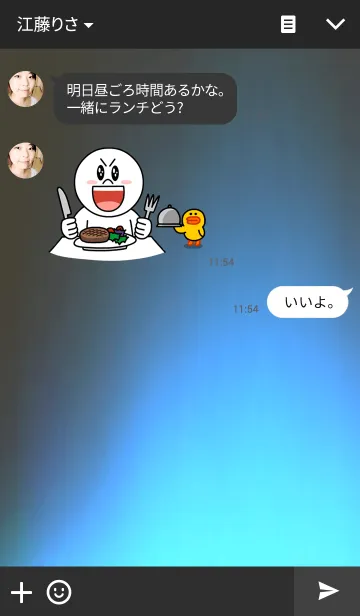 [LINE着せ替え] 青い炎＃2の画像3