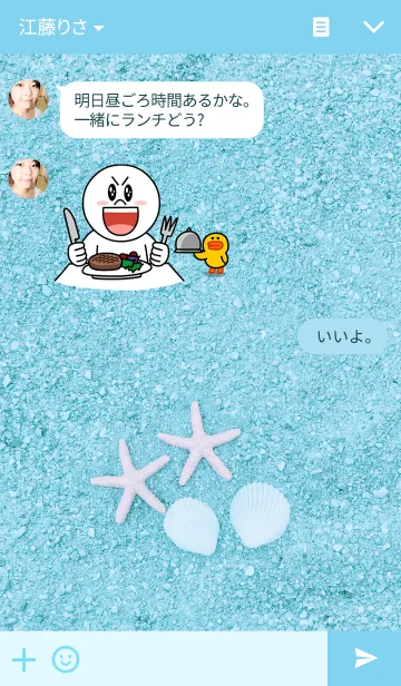 [LINE着せ替え] マーメイドに恋してる。の画像3