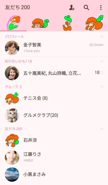 [LINE着せ替え] 人魚姫の憂鬱。の画像2