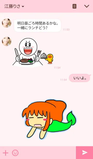 [LINE着せ替え] 人魚姫の憂鬱。の画像3