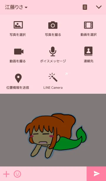 [LINE着せ替え] 人魚姫の憂鬱。の画像4