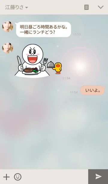 [LINE着せ替え] Rays of the sunの画像3