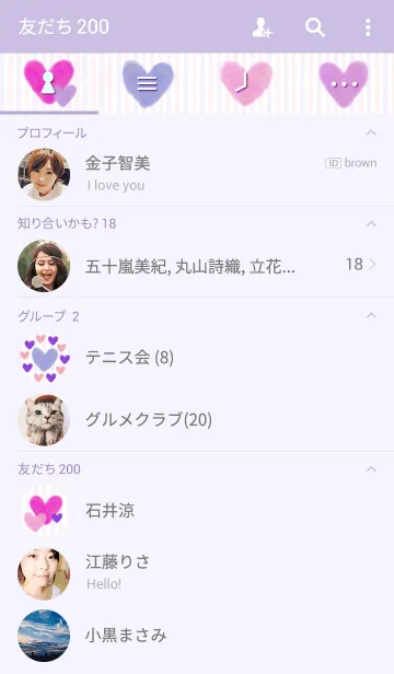 [LINE着せ替え] ハートパターン12-水彩画-の画像2