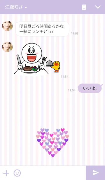 [LINE着せ替え] ハートパターン12-水彩画-の画像3