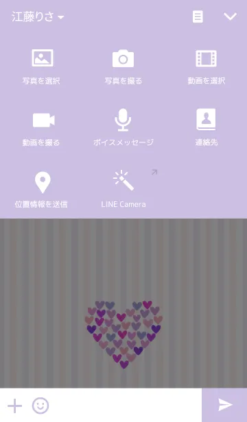 [LINE着せ替え] ハートパターン12-水彩画-の画像4