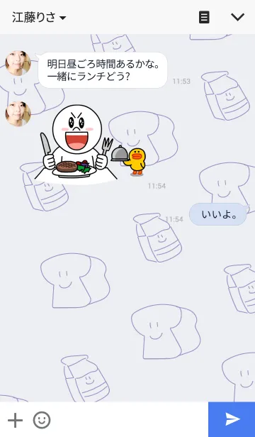 [LINE着せ替え] みるくぱんの画像3