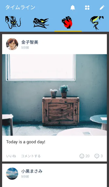 [LINE着せ替え] DRAGON ～龍～の画像4