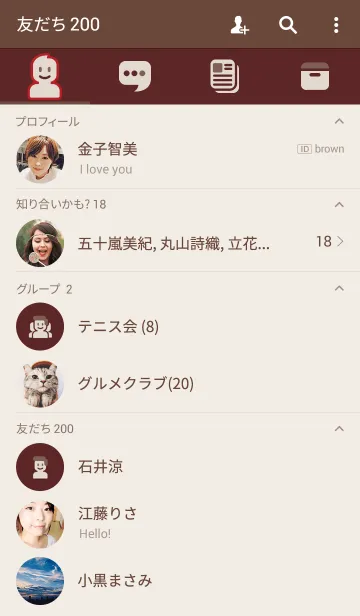 [LINE着せ替え] near brown / simple as usual #6の画像2