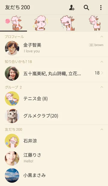 [LINE着せ替え] A Little Cute Pink Goatの画像2