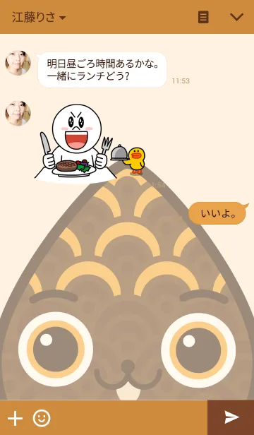 [LINE着せ替え] Salak the Snake Fruitの画像3