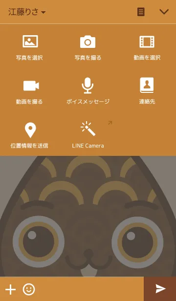 [LINE着せ替え] Salak the Snake Fruitの画像4