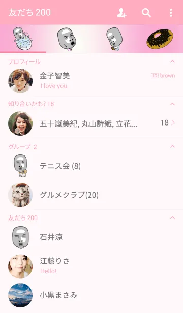 [LINE着せ替え] Joe's Cute ＆ Funny Lifeの画像2