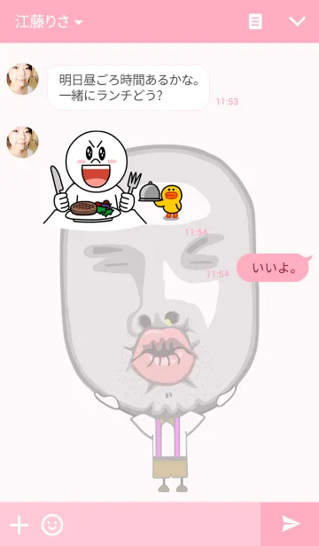 [LINE着せ替え] Joe's Cute ＆ Funny Lifeの画像3