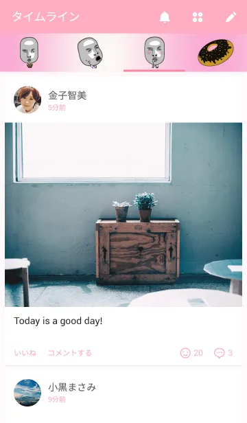 [LINE着せ替え] Joe's Cute ＆ Funny Lifeの画像4