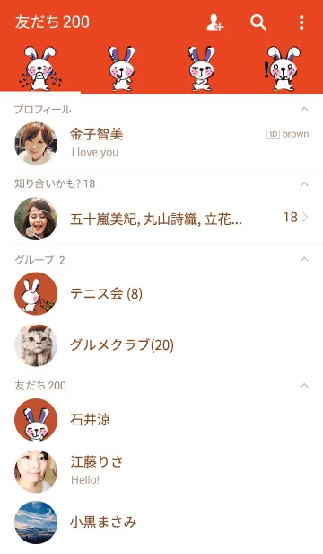 [LINE着せ替え] Little Earrings Bunnyの画像2