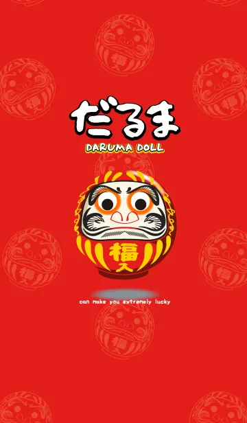 [LINE着せ替え] lucky dollの画像1