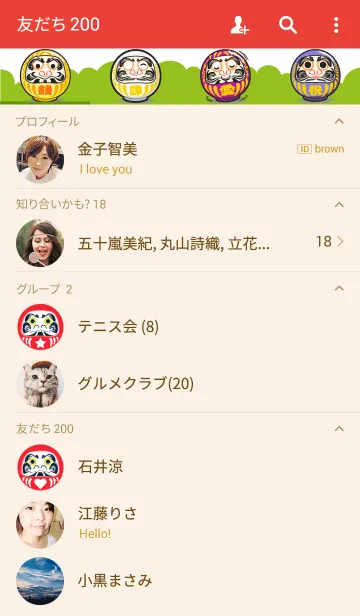 [LINE着せ替え] lucky dollの画像2