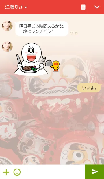 [LINE着せ替え] lucky dollの画像3