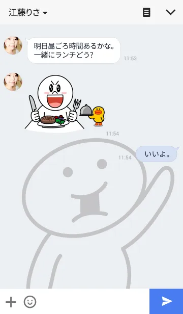 [LINE着せ替え] モチモヤンの画像3