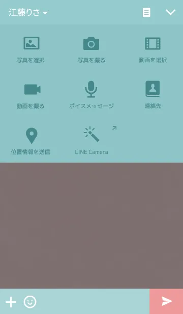 [LINE着せ替え] Grazeの画像4