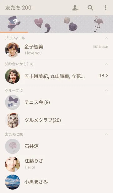 [LINE着せ替え] 着せかえの国のアリスの画像2