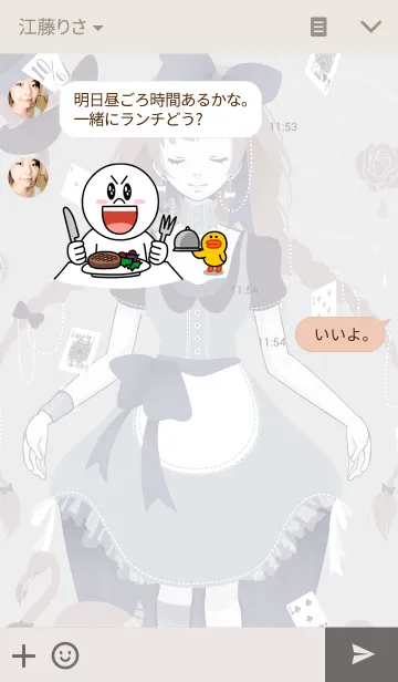 [LINE着せ替え] 着せかえの国のアリスの画像3