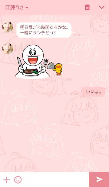 [LINE着せ替え] 着せかえにされたてんちゃんの画像3