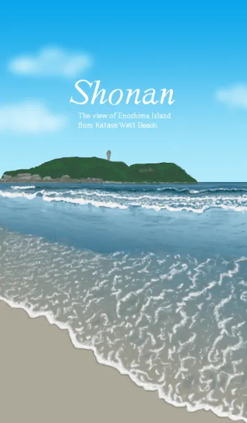 [LINE着せ替え] 湘南の海-Shonan- 2の画像1