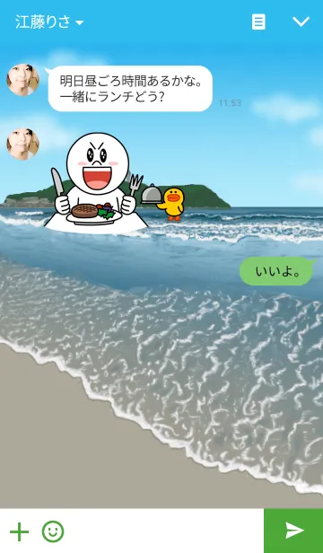 [LINE着せ替え] 湘南の海-Shonan- 2の画像3